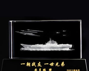 Gift crystal souvenir (Demo)