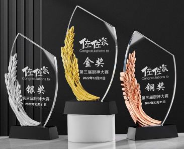 Crystal trophy custom (Demo)