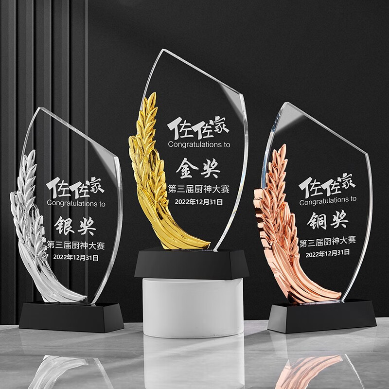 employee-crystal-award