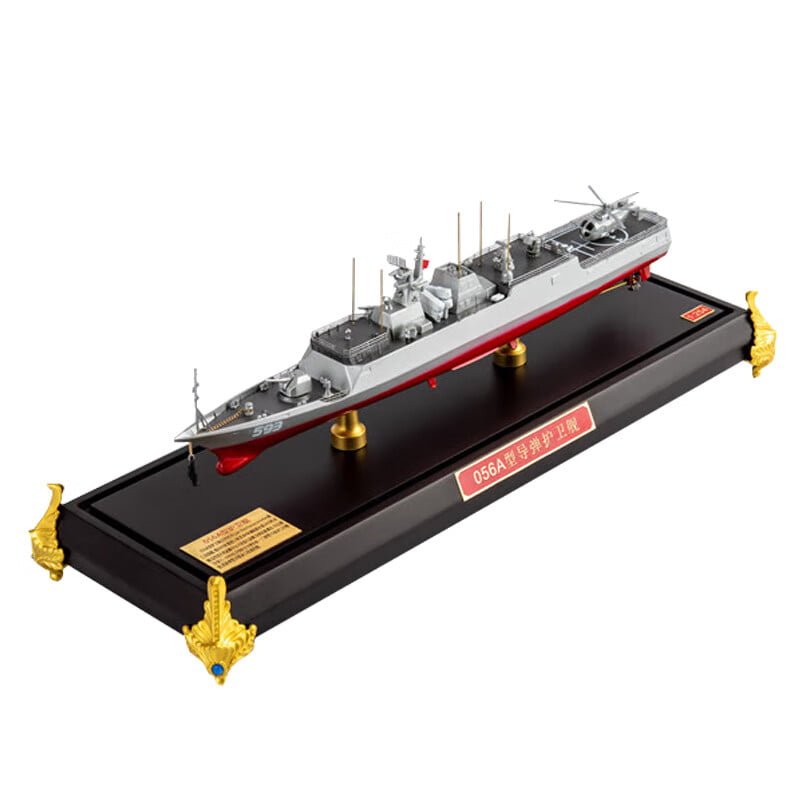 Aircraft Carrier Metal Ornament