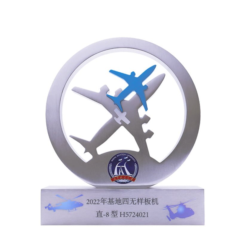 Aircraft Image Award Trophy