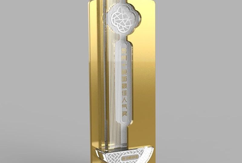 Best-Popularity-Award-Trophy.jpg