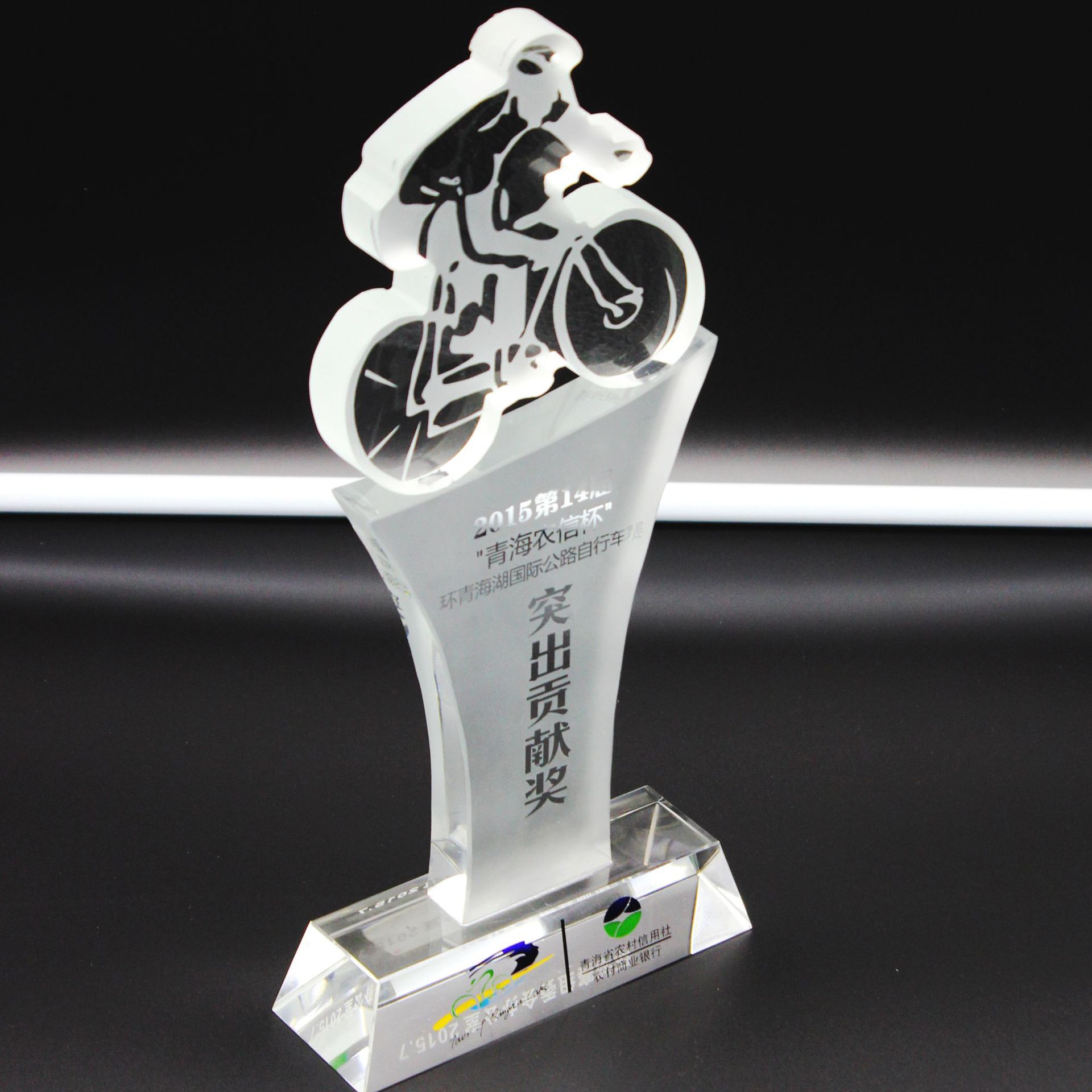 Bike Trophy Awards