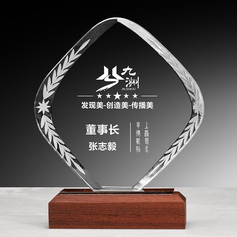 Crystal Commemorative Award