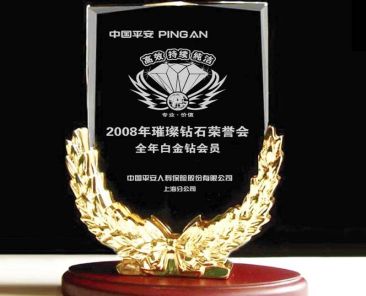 Crystal-Memorial-Trophy-for-Honourary-Members.jpg