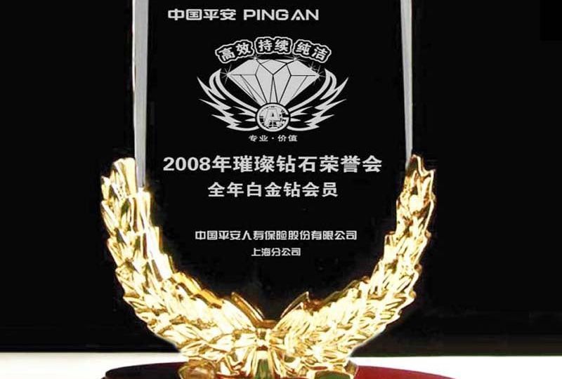 Crystal-Memorial-Trophy-for-Honourary-Members.jpg