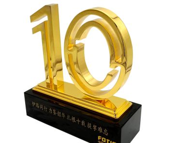 Enterprise award