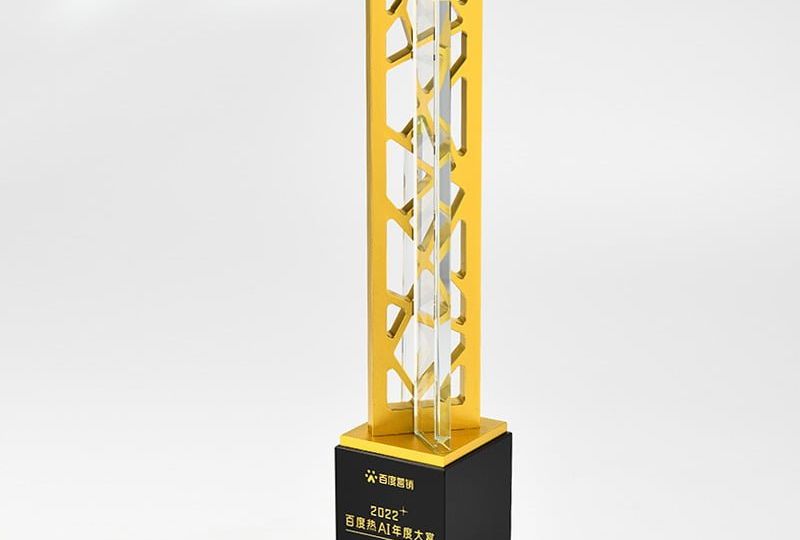Outstanding-Achievement-Award.jpg