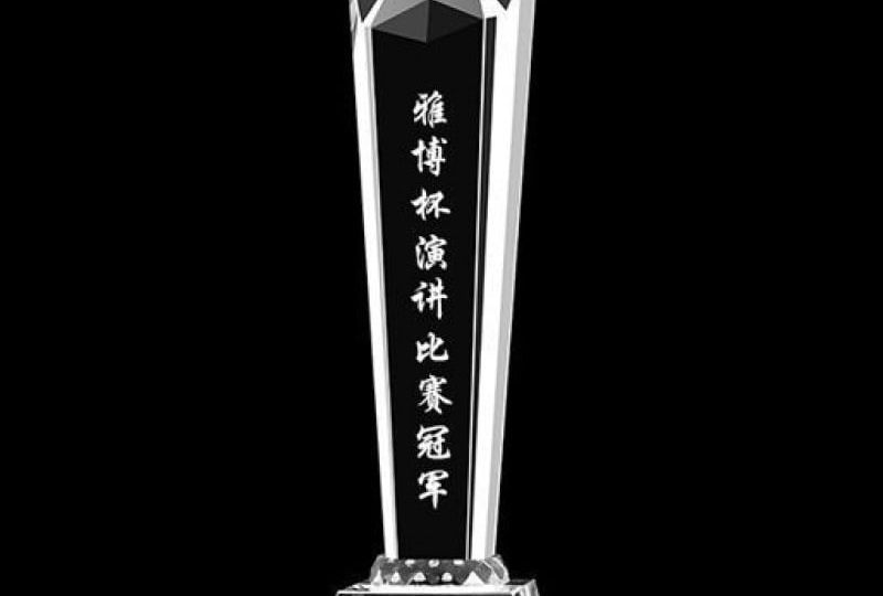 Right-Angle-Five-Star-Crystal-Trophy-1.jpg
