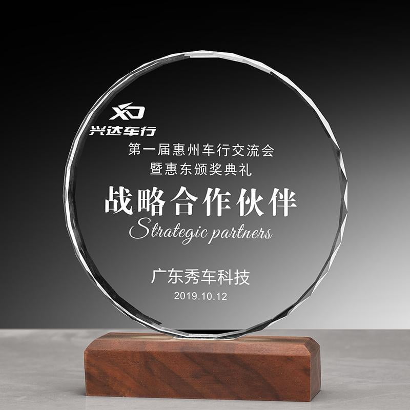 Glass Award for 10-Yr Strategic Partner