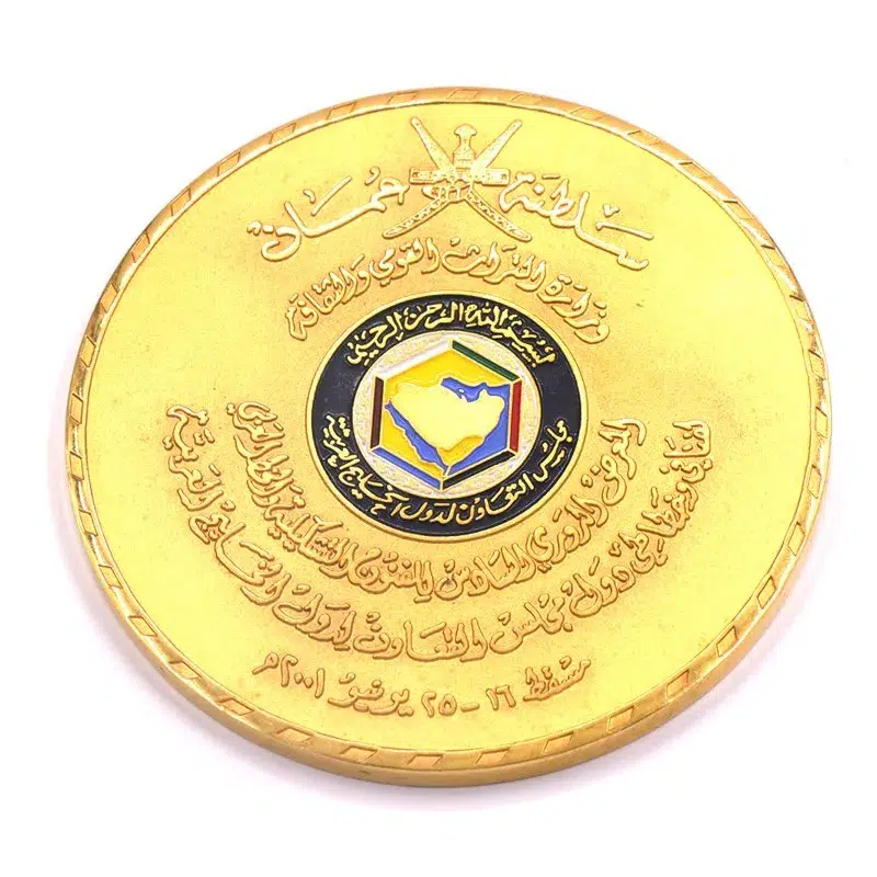 Arab gold medallion