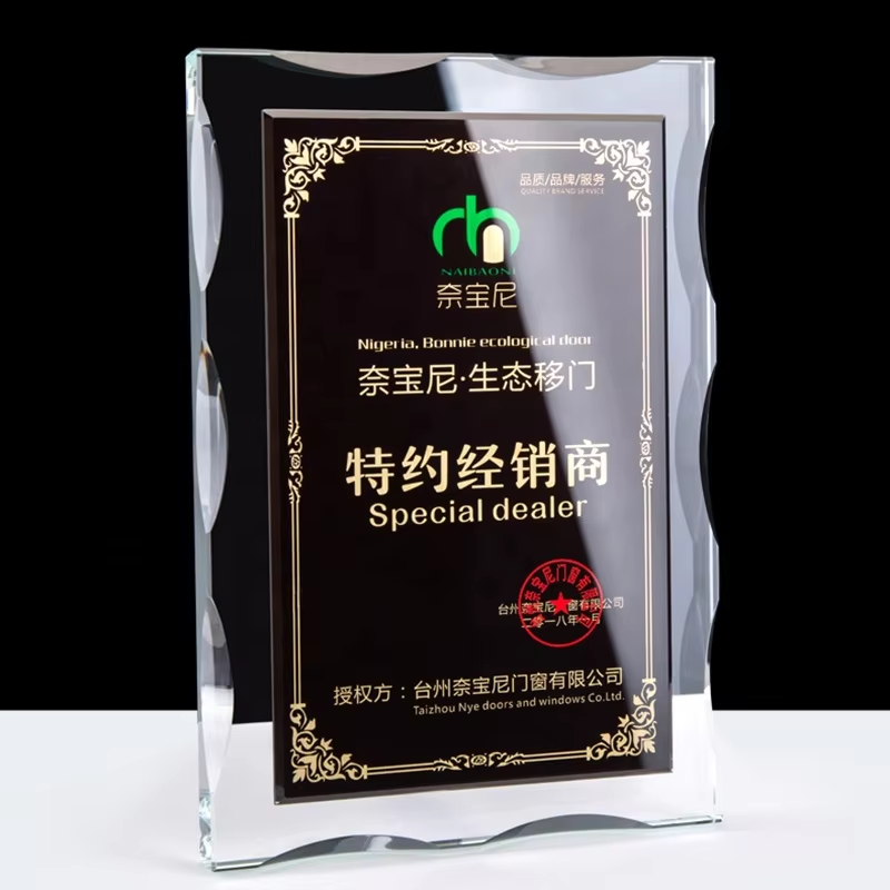 Glass Plaque with Base:Engraved or 8-Color Printed